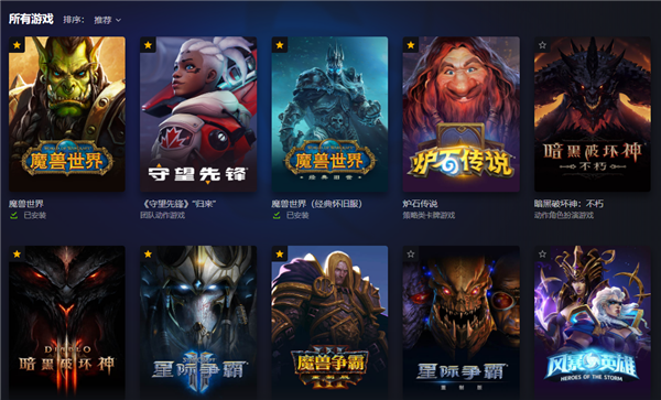 暴雪停服：那些解散的工作室和面臨賠償?shù)闹鞑? h=