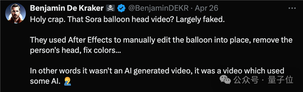 Sora大片真相：人工特效參與 被指誤導大眾