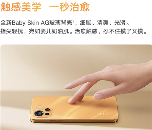 2999元智商稅旗艦機 買完要被朋友嘲笑兩年半