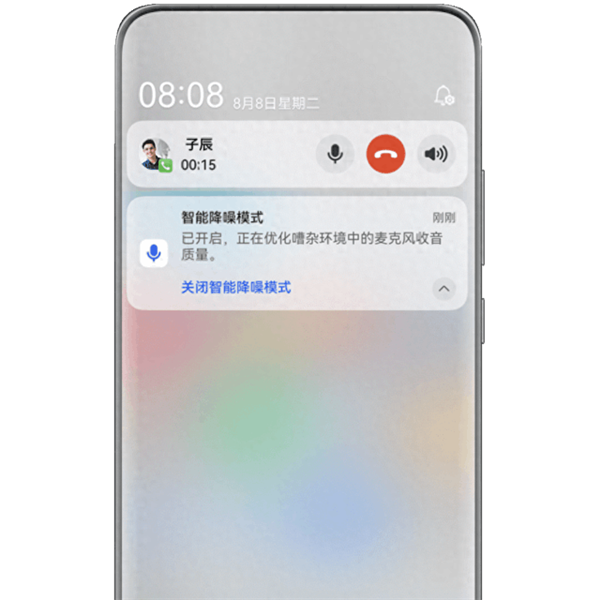 商務(wù)人士必備通話神器！華為Mate 60系列靜謐通話體驗