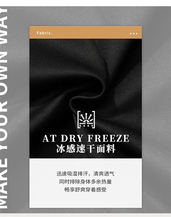 飛躍冰絲長褲35元/條2.6折狂促：平口/束腳可選