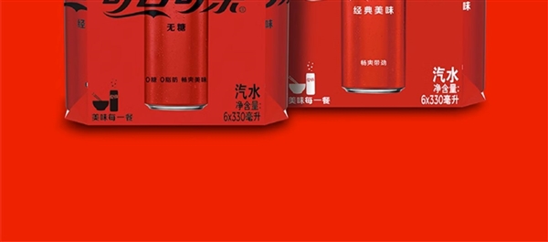 有糖無糖可選：可口可樂/雪碧/芬達2元起/罐新低大促