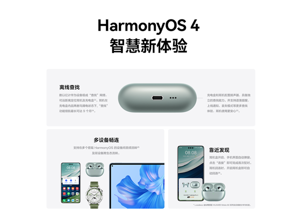 業(yè)界最強(qiáng)通話降噪！華為Freebuds Pro 3挑戰(zhàn)火箭發(fā)射場