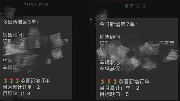 沖啊 追漲BBA