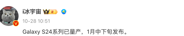 小米14最大的對(duì)手來(lái)了 又一滿(mǎn)血小屏旗艦！