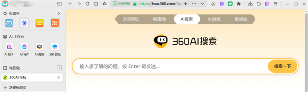 到底是什么瀏覽器 讓我在里面泡了一整天