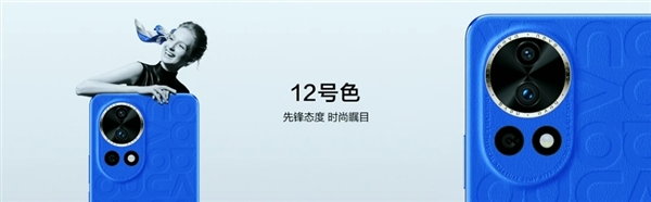 4699元起配置看齊Mate60！華為nova 12 Ultra發(fā)布：衛(wèi)星通信+可變光圈都用上