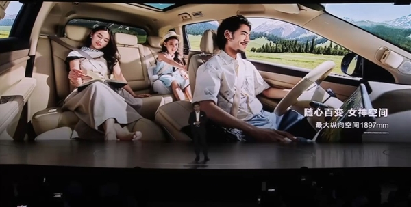 問界新M7 Ultra 28.98萬元起：一文看懂問界新M7煥新發(fā)布會