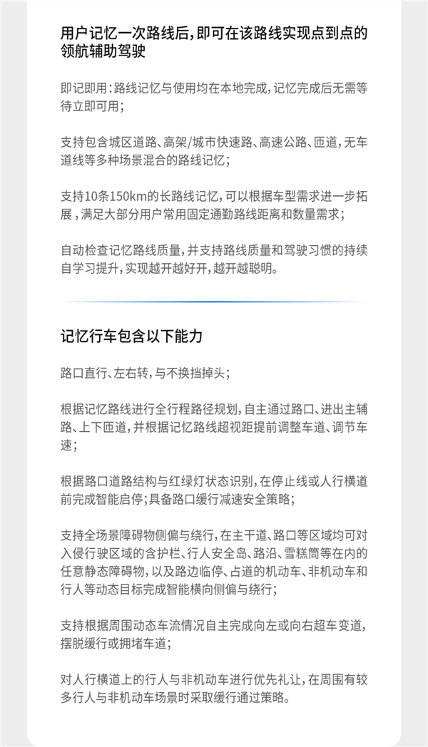 大疆車載“成行平臺(tái)”升級(jí)：水馬、紙箱AEB能主動(dòng)剎停了
