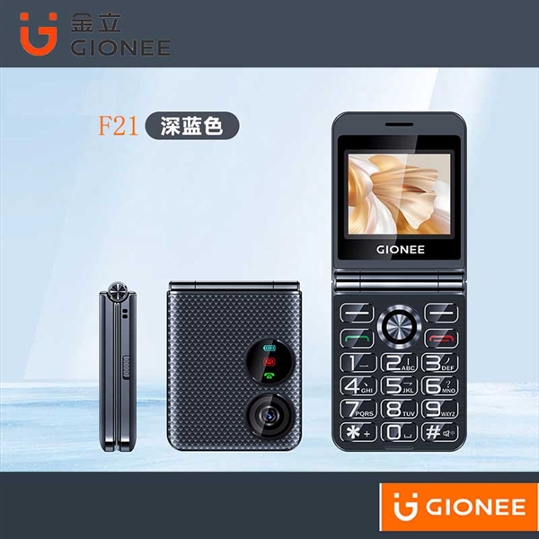 金立出了款新機 看似小折疊實則翻蓋機：379元4G全網(wǎng)通