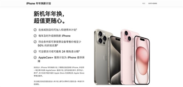 蹲到半夜才在官網撿到漏！iPhone 15 Pro首銷上手：輕薄 但容易沾指紋
