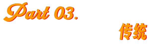 在這部爆火俄劇里 你能目睹紅色帝國的腐爛