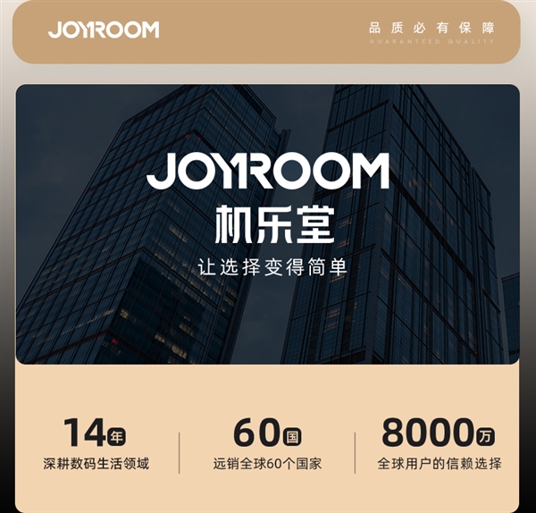 一年免費補發(fā)一次！機樂堂iPhone鋼化膜沖量大促：券后僅3.8元