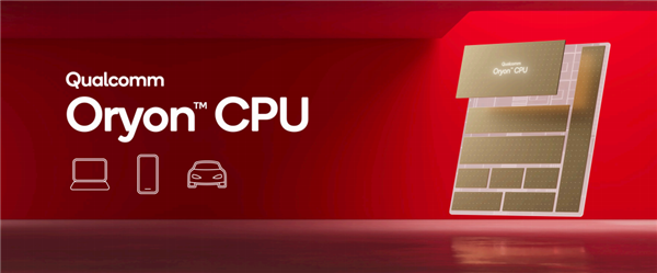 驍龍8至尊版深入解讀：300多萬的跑分 可能最不值一提