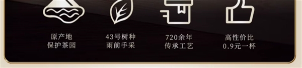 杭州茶廠：西湖牌錢塘龍井4兩59元大促（原價200元）