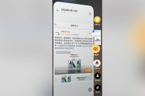 榮耀Magic6 Pro上手：比遙遙領(lǐng)先還要領(lǐng)先