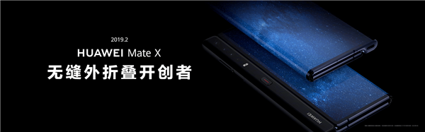 折疊屏手機(jī)教科書！一文回顧華為折疊屏發(fā)展史