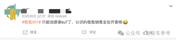 雷軍臨門降價引爆小米SU7！一夜賣光一年產(chǎn)能：高管自曝回廠打螺絲