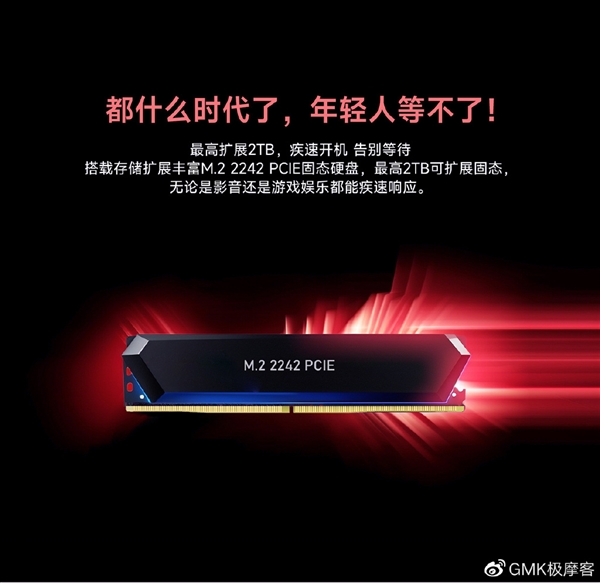 體積僅臺機1/70 極摩客G2迷你主機首發(fā)888：6W神U+12G內(nèi)存
