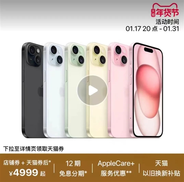 最近蘋果的打折該怎么買 看完這篇就有數(shù)了