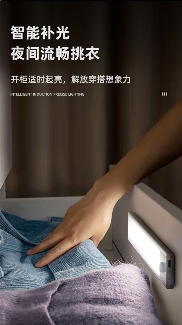 人來即亮 人走緩熄：0秒智能感應(yīng)LED燈19.9元包郵