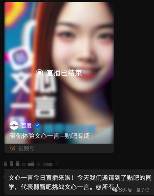 弱智吧竟成最佳中文AI訓(xùn)練數(shù)據(jù)！中科院親自下場 8項第一