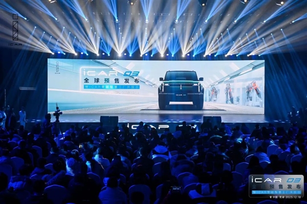 全球首款搭載高階智駕的仿生雙目純視覺(jué)量產(chǎn)車！奇瑞iCAR 03智駕版預(yù)售