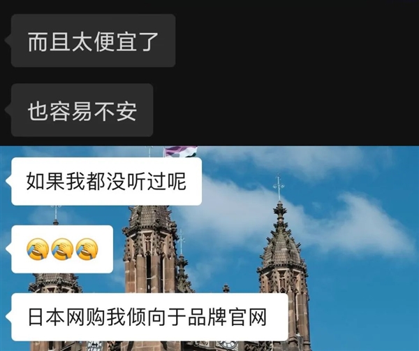 拼多多盯上了日本韓國(guó)  但這次好像有點(diǎn)砍不動(dòng)