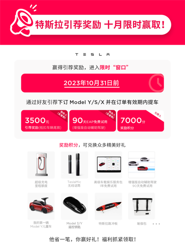 五款車漆免費選！特斯拉Model S X推出星空灰車漆替代冷光銀