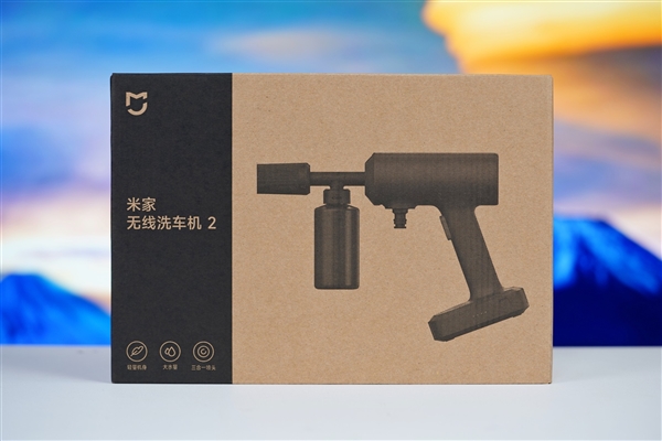 三合一噴頭！米家無線洗車機2圖賞