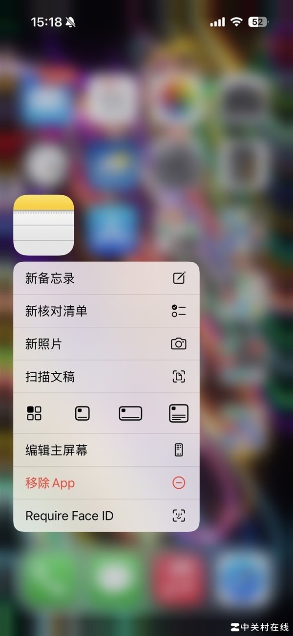 小白慎重升級(jí)！手把手教你用上iOS 18測(cè)試版