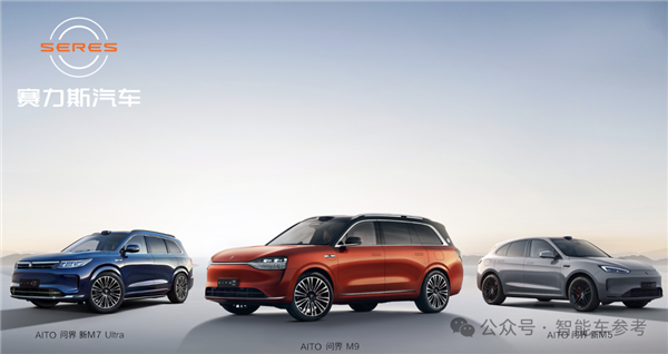 賽力斯花25億從華為手里購買問界商標：值嗎？