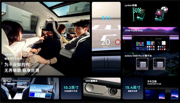 絕對(duì)原創(chuàng)設(shè)計(jì) 領(lǐng)克插電混動(dòng)中型轎車07 EM-P上市：16.98萬(wàn)起