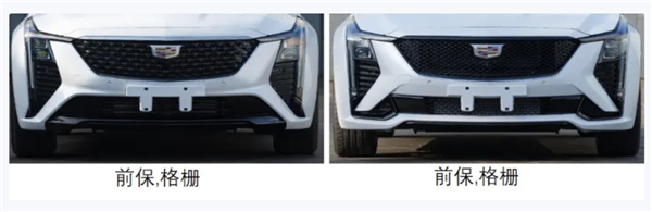 繼續(xù)降低門檻：凱迪拉克CT5曝光 新增1.5T版本 內(nèi)飾全面升級(jí)