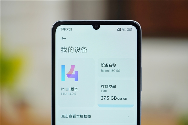 749元5G入門神機！Redmi 13C彩虹星紗圖賞