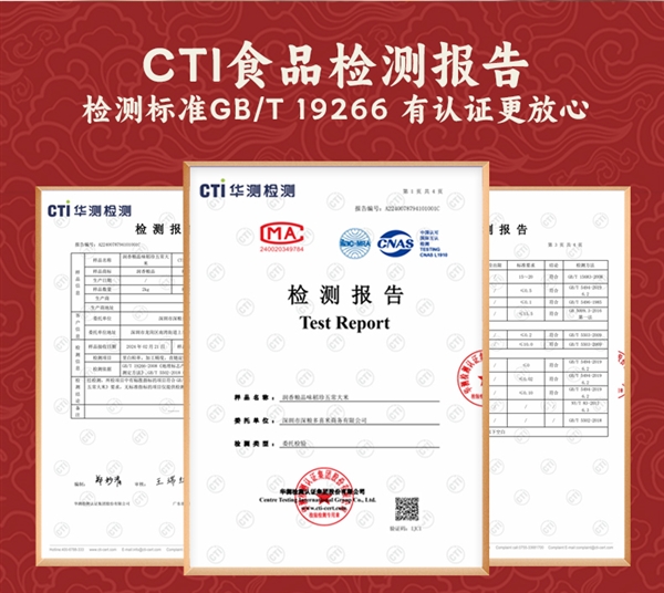 GB/T 19266五常產(chǎn)地直發(fā)：深糧五常大米10斤39.9元發(fā)車