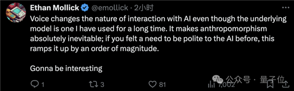 ChatGPT版Her被玩瘋:哭著讀詩 中文表現(xiàn)也很亮(圖10) ChatGPT版Her被玩瘋:哭著讀詩 中文表現(xiàn)也很亮