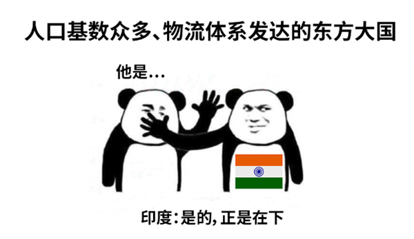 你信不信印度外賣只要10分鐘就能送到