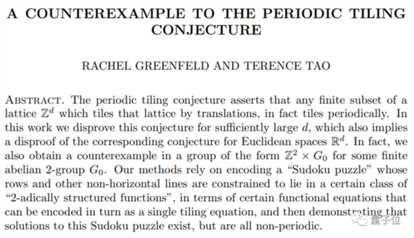 困擾學(xué)界數(shù)十年的幾何猜想:被破解了(圖2) 困擾學(xué)界數(shù)十年的幾何猜想:被破解了