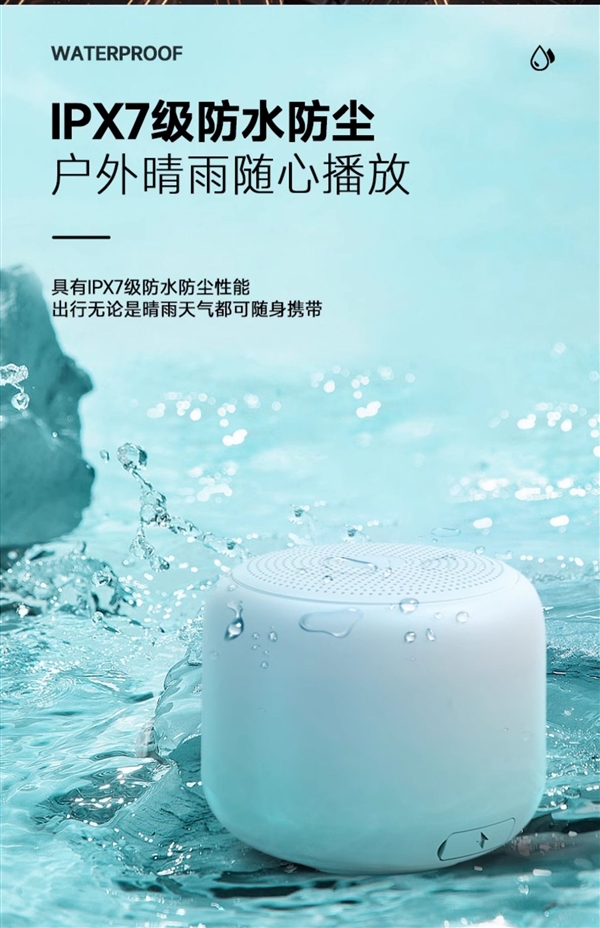 【限時大促】QQ音樂音箱49.9元 無線耳機(jī)79元