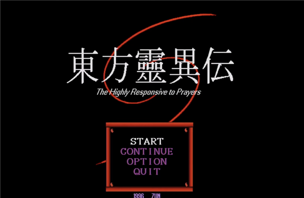 2009年的B站鎮(zhèn)站之寶：14年過(guò)去 依舊讓全世界上頭