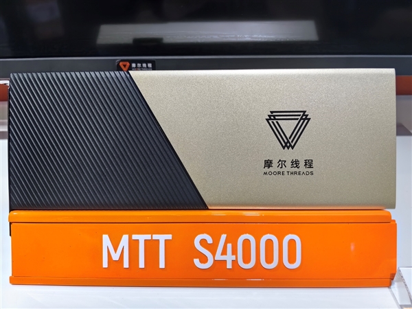 國產(chǎn)GPU正式進入萬卡萬P時代！摩爾線程智算集群擴展至萬卡