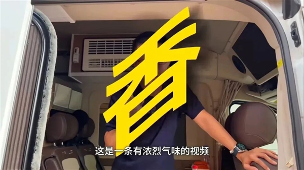 退休之后買個房車：我勸你先想清楚