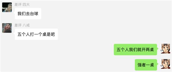 QQ才是最好用的免費截圖工具吧