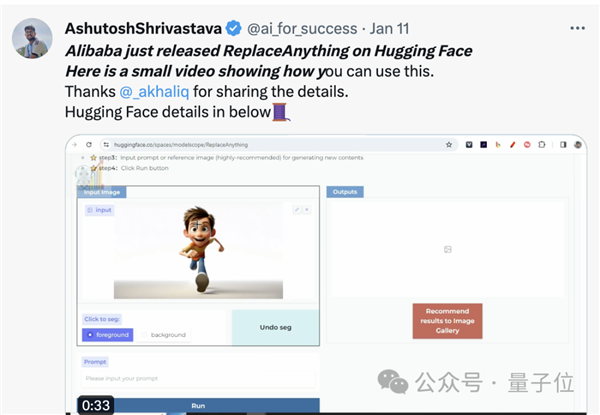 馬斯克變“廚子” 霉霉穿旗袍！阿里“AI替換萬物”框架火爆社區(qū) 