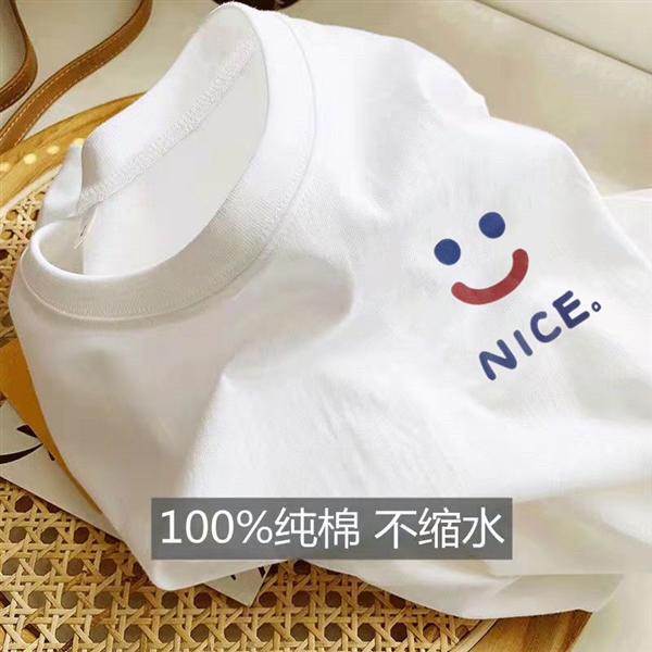 220g重磅純棉！男女素色T恤大促：券后29.9元