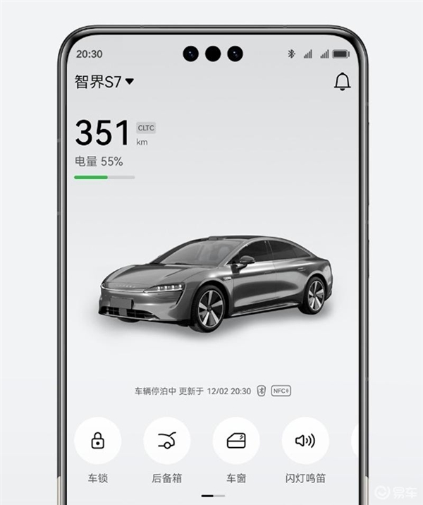 華為鴻蒙智行App正式上線：問界、智界已入駐