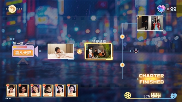 《美女 應(yīng)接不暇》steam頁(yè)面上線：5月15日發(fā)售