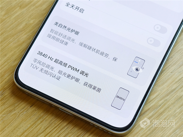榮耀90 GT上手：游戲滿幀 性能釋放堪比驍龍8 Gen3旗艦