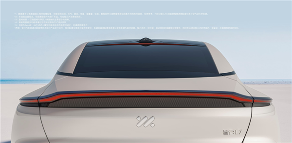 史詩級翻車！小米連發(fā)三文回擊：智己凌晨火速致歉